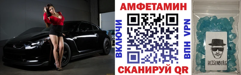 hydra зеркало  Анапа  АМФ 97%  купить наркотик 