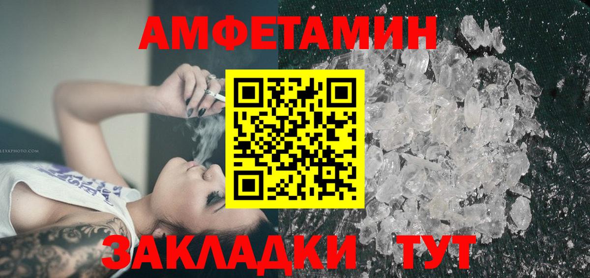 Анапа  АМФ 98%  АМФ  Вход с VPN 