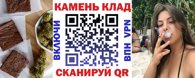 Cannafood конопля  где купить наркоту  Анапа 