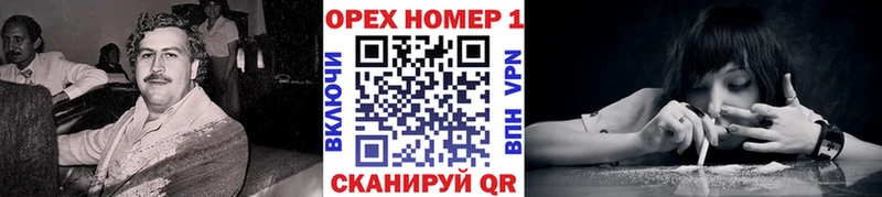 Cocaine Перу  даркнет сайт  Анапа 