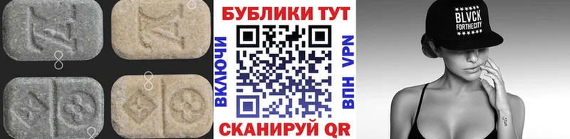 ЭКСТАЗИ TESLA  shop формула  Анапа  наркотики 