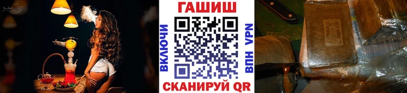ГАШИШ хэш  Анапа 