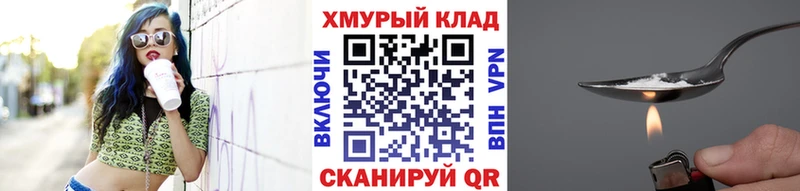 ГЕРОИН хмурый  Анапа 