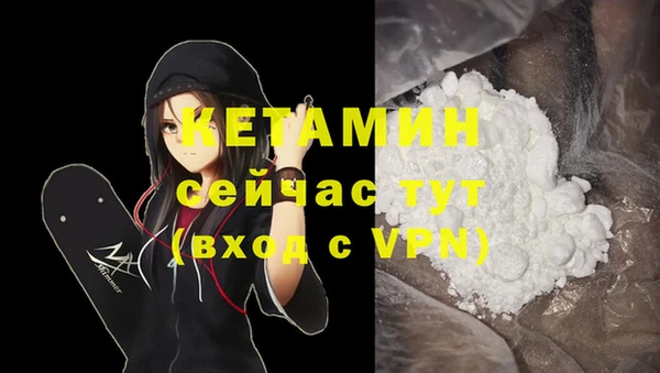 кокаин Алексин