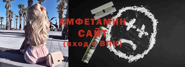 спиды Алзамай
