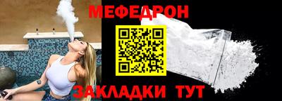 мдма Анжеро-Судженск