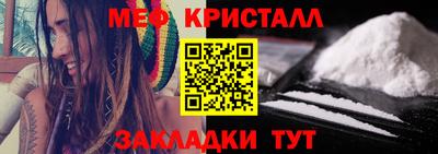 мдма Анжеро-Судженск