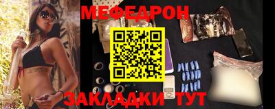 мдма Анжеро-Судженск