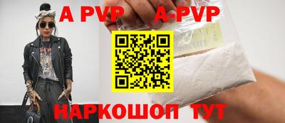 мдма Анжеро-Судженск