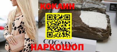 ПСИЛОЦИБИНОВЫЕ ГРИБЫ Ангарск