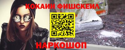 ПСИЛОЦИБИНОВЫЕ ГРИБЫ Ангарск