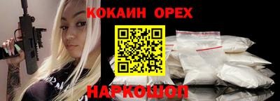 ПСИЛОЦИБИНОВЫЕ ГРИБЫ Ангарск