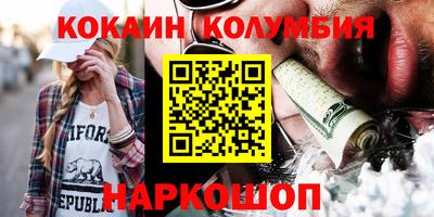 ПСИЛОЦИБИНОВЫЕ ГРИБЫ Ангарск