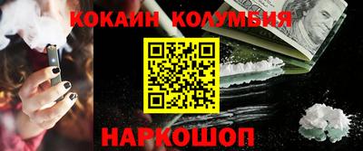 ПСИЛОЦИБИНОВЫЕ ГРИБЫ Ангарск