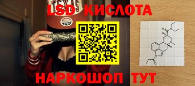 мдма Анжеро-Судженск