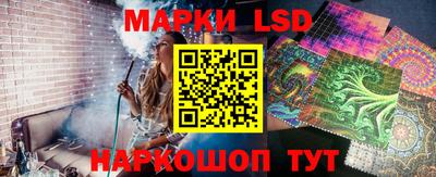 ПСИЛОЦИБИНОВЫЕ ГРИБЫ Ангарск
