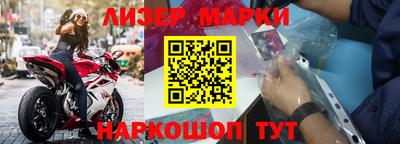 соль ск Анапа