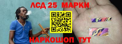 ПСИЛОЦИБИНОВЫЕ ГРИБЫ Ангарск