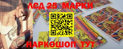 ПСИЛОЦИБИНОВЫЕ ГРИБЫ Ангарск