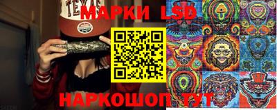 соль ск Анапа