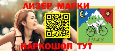 мдма Анжеро-Судженск