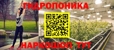 соль ск Анапа