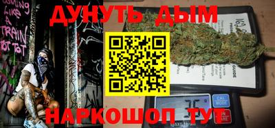 ПСИЛОЦИБИНОВЫЕ ГРИБЫ Ангарск