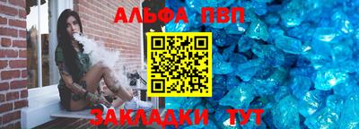 мдма Анжеро-Судженск