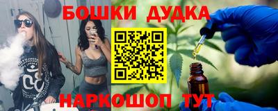 мдма Анжеро-Судженск