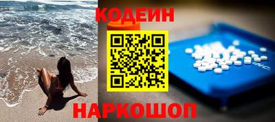 ПСИЛОЦИБИНОВЫЕ ГРИБЫ Ангарск