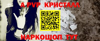 мдма Анжеро-Судженск