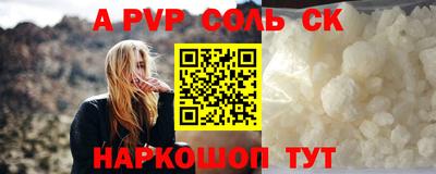 мдма Анжеро-Судженск