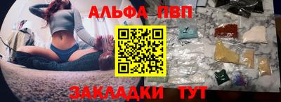 соль ск Анапа