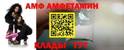 соль ск Анапа