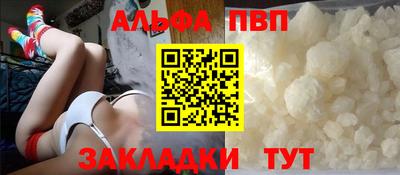 мдма Анжеро-Судженск
