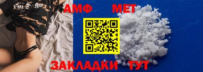 соль ск Анапа