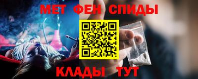 мдма Анжеро-Судженск