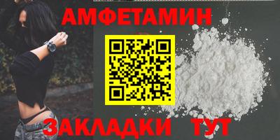 мдма Анжеро-Судженск