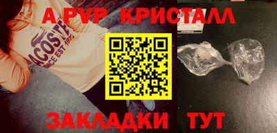 мдма Анжеро-Судженск