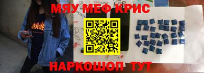 ПСИЛОЦИБИНОВЫЕ ГРИБЫ Ангарск