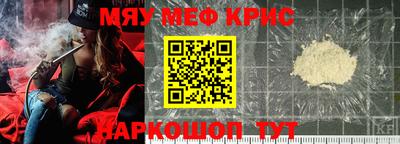соль ск Анапа