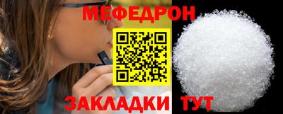 соль ск Анапа