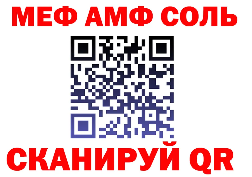 Сколько стоит наркотик?  формула Анапа
