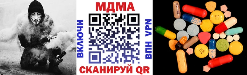 МДМА молли  Анапа 