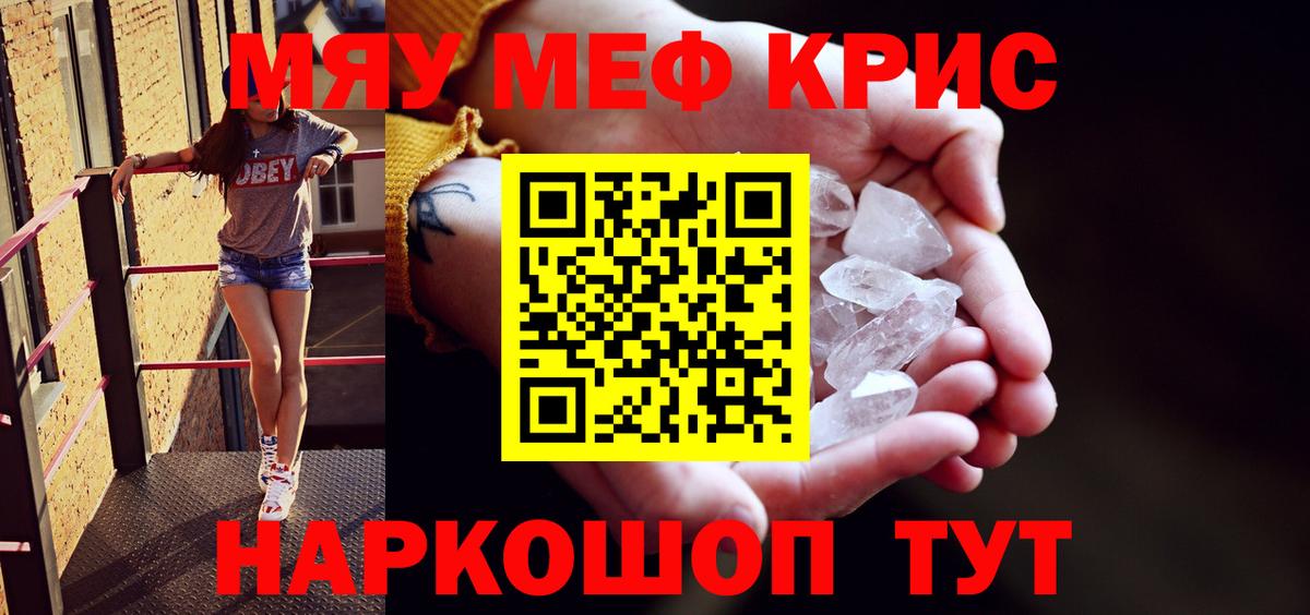 МЕФ  Анапа