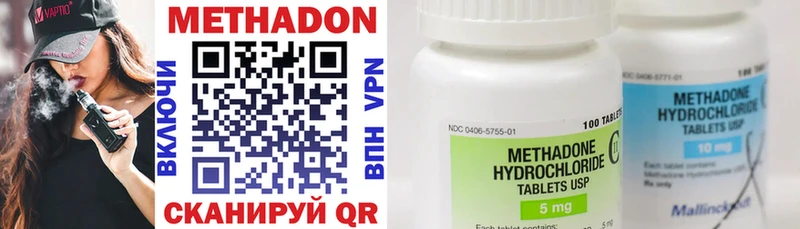 мориарти формула  где купить наркоту  Анапа  Метадон VHQ 