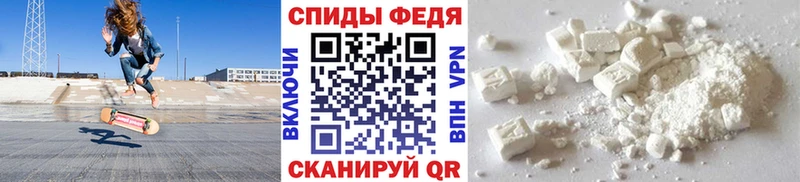МЕТАМФЕТАМИН кристалл Анапа