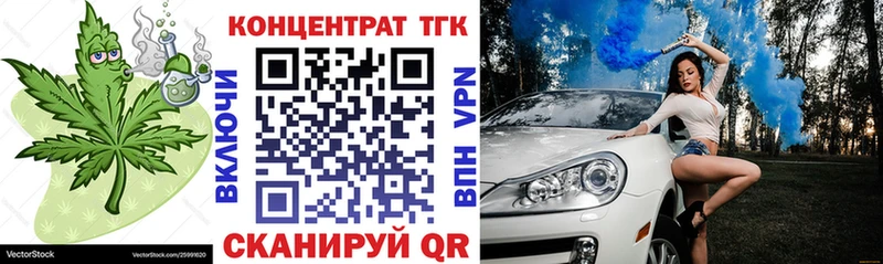 shop как зайти  Анапа  Дистиллят ТГК THC oil 