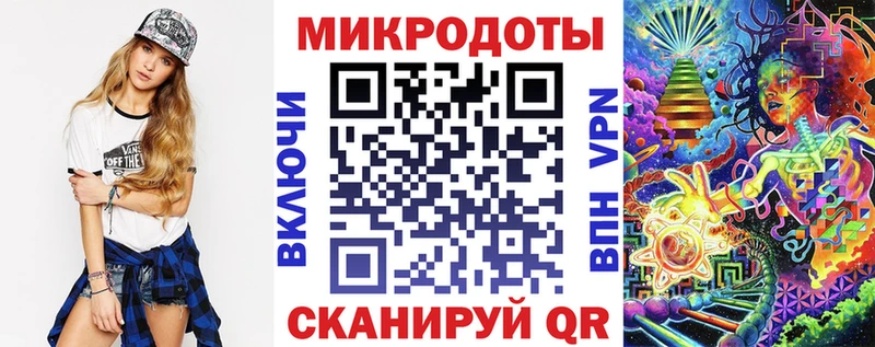 Псилоцибиновые грибы ЛСД что такое наркотик Анапа
