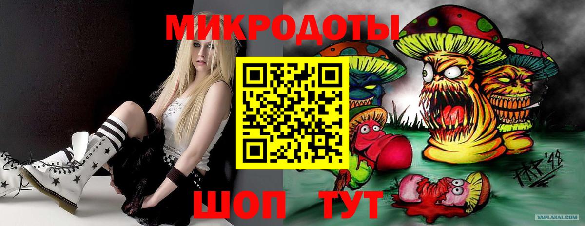 Псилоцибиновые грибы ЛСД  Псилоцибиновые грибы Magic Shrooms  купить наркотик  Вход с VPN  Анапа 